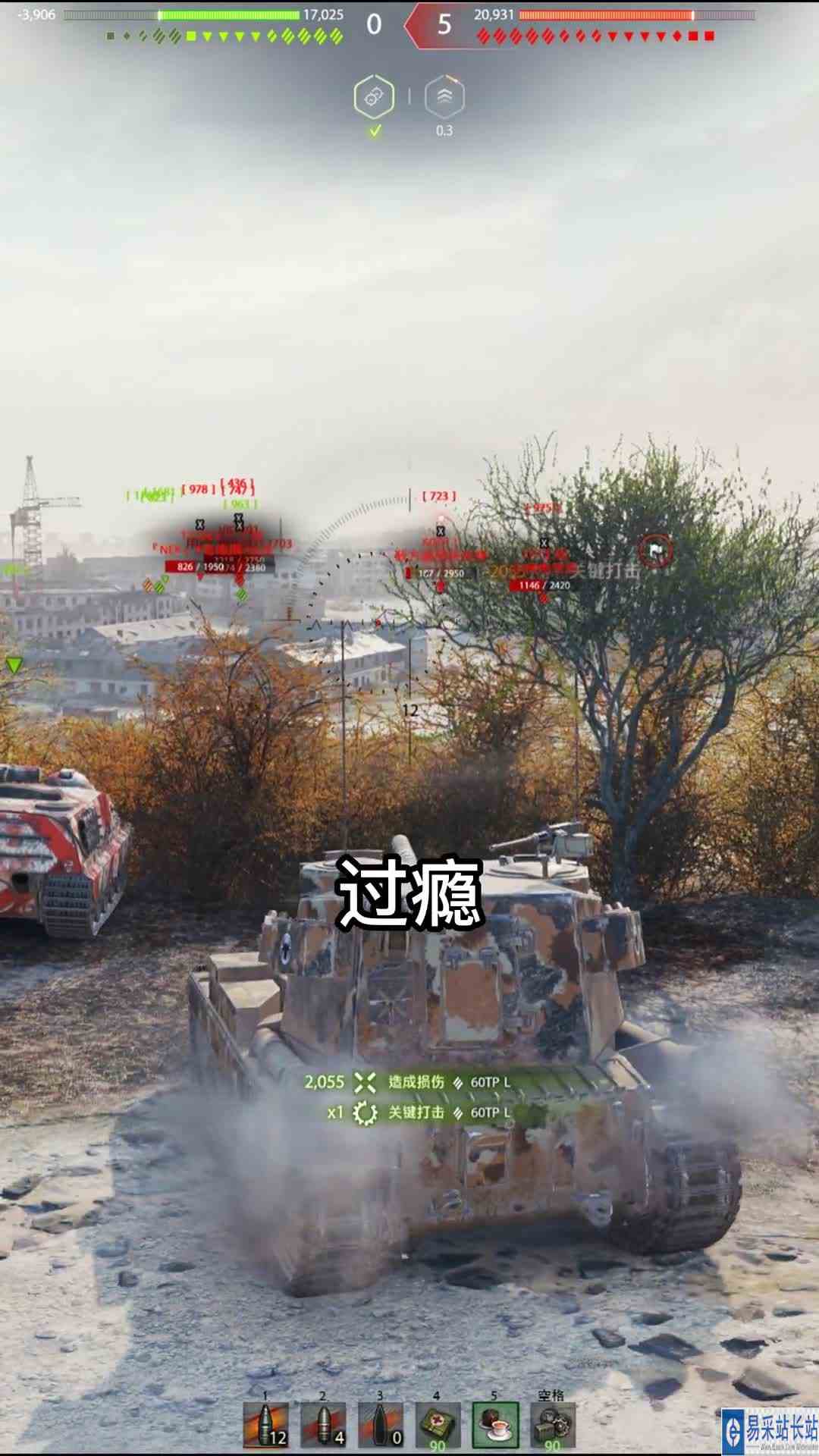 大口径游戏魅力之血条消失术~