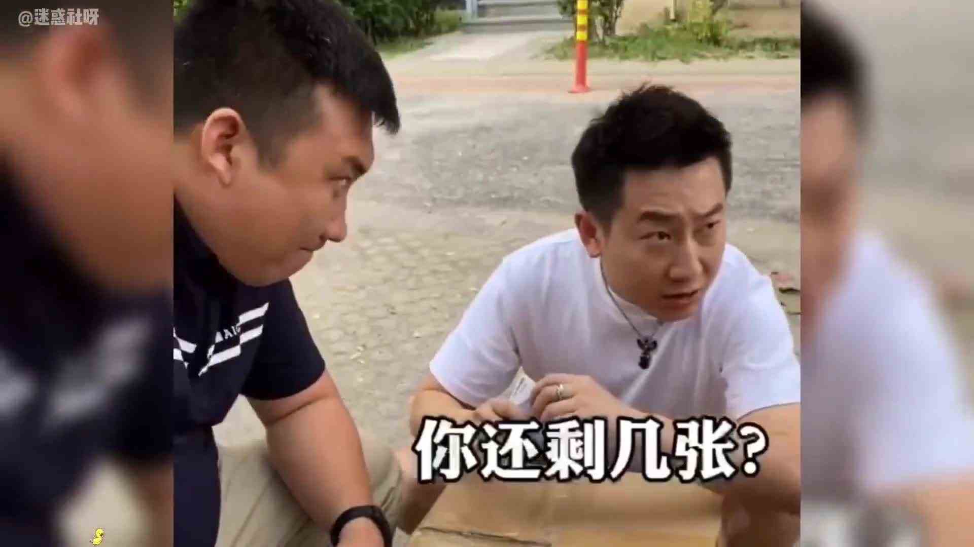 盘点满级的牌技选手