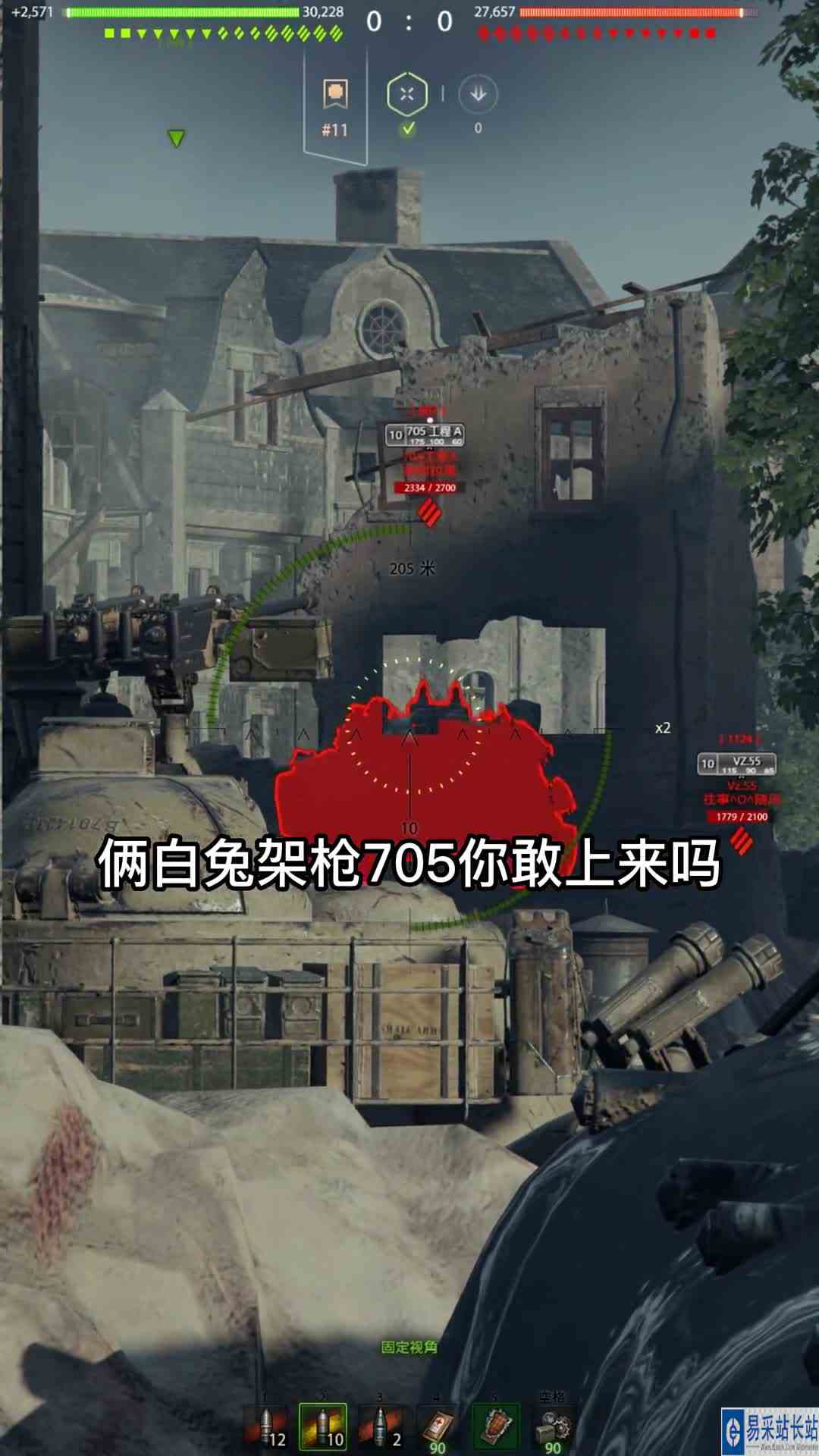 坦克歼击车白兔的快乐日常~