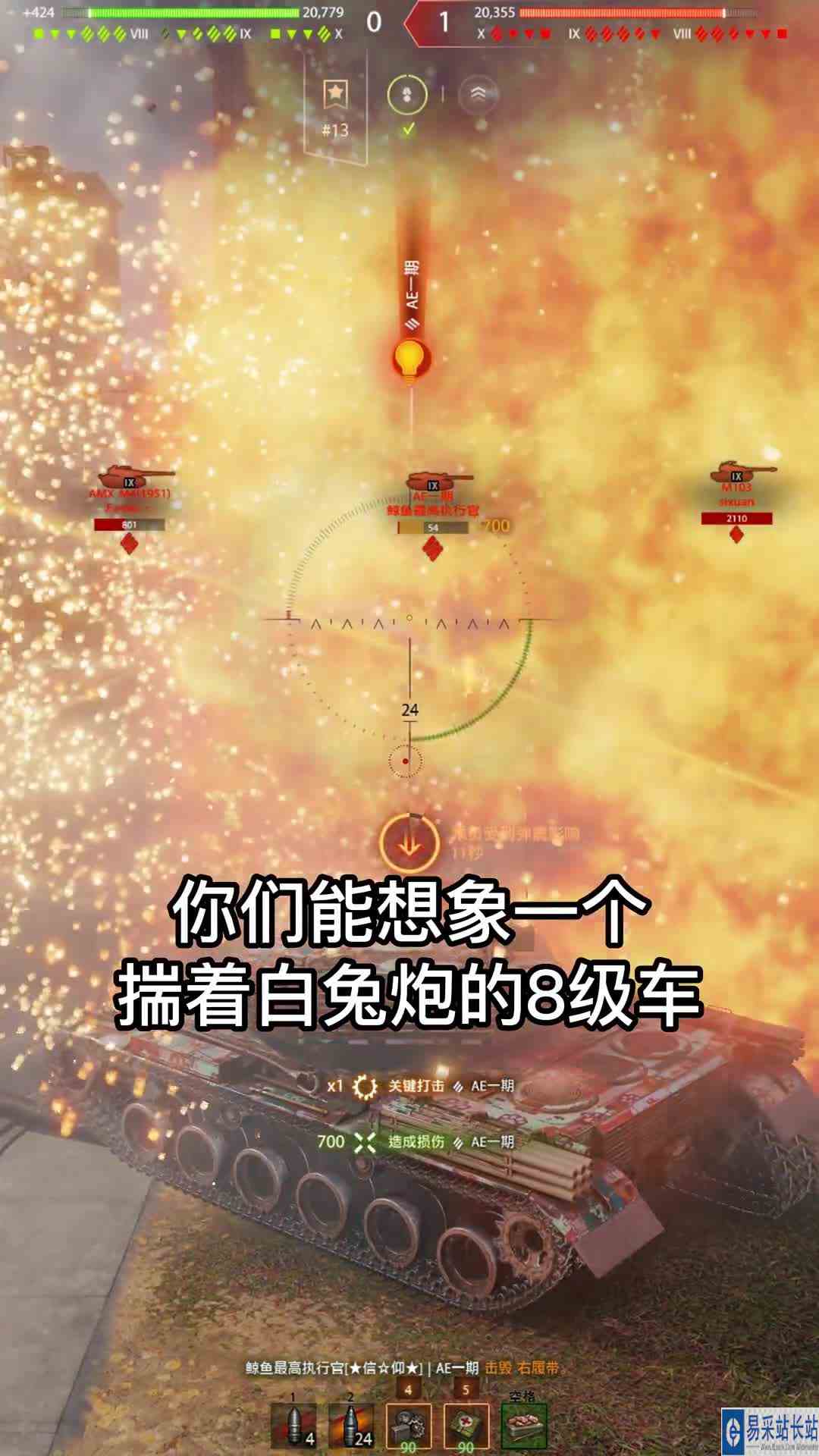 坦克世界进入恐怖游戏阶段！