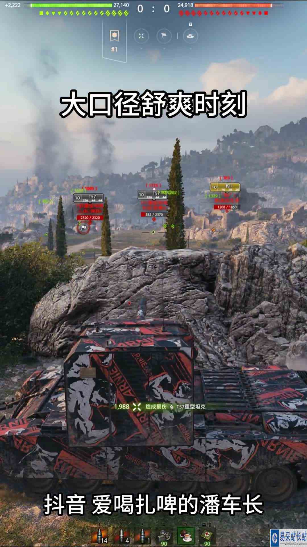 大口径的快乐总是让对面笑着走~