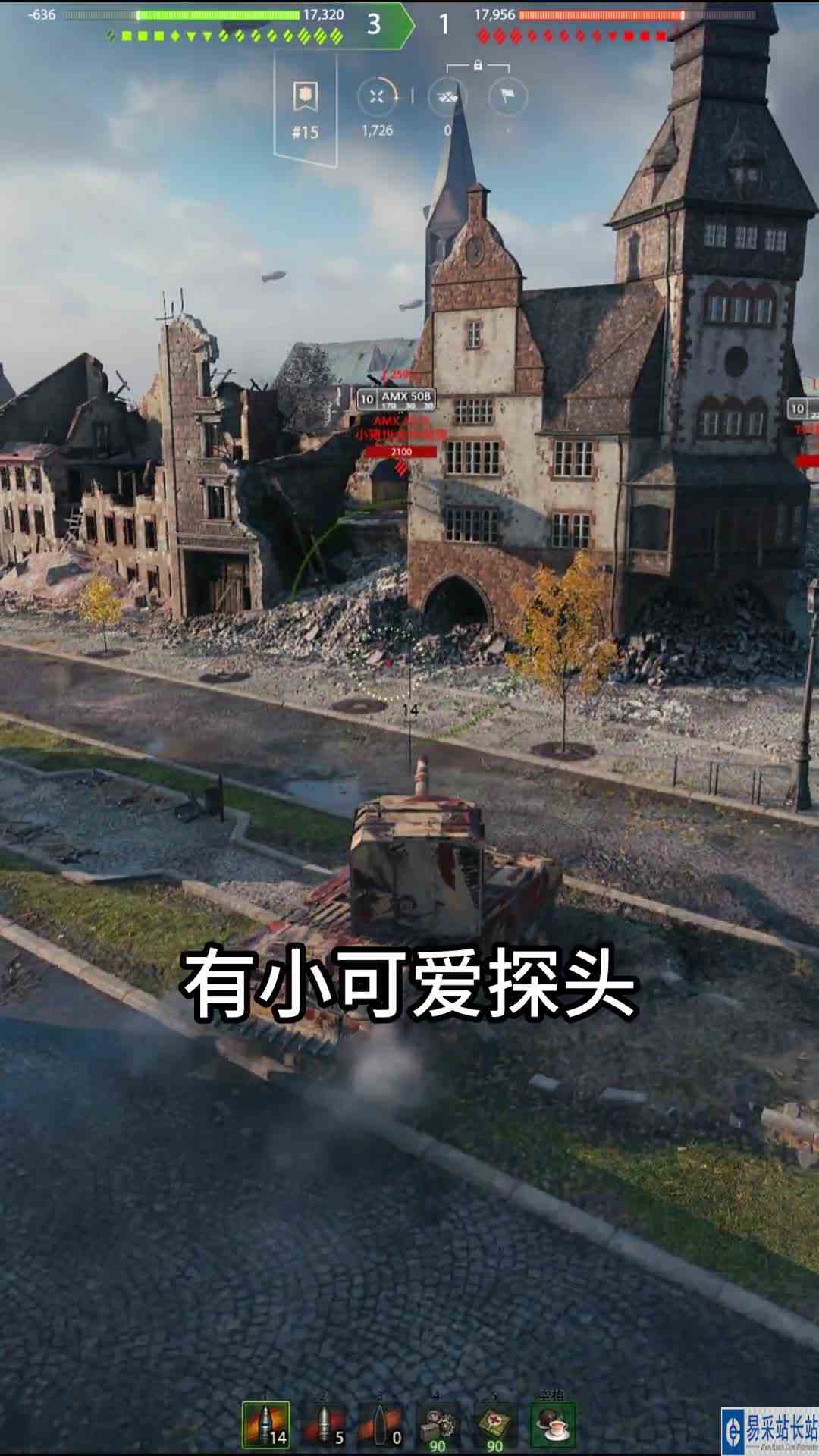 大口径的快乐幸运日常~