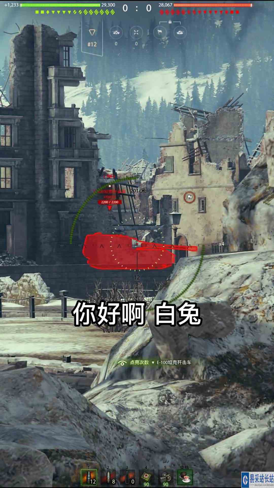 大口径的对狙日常~