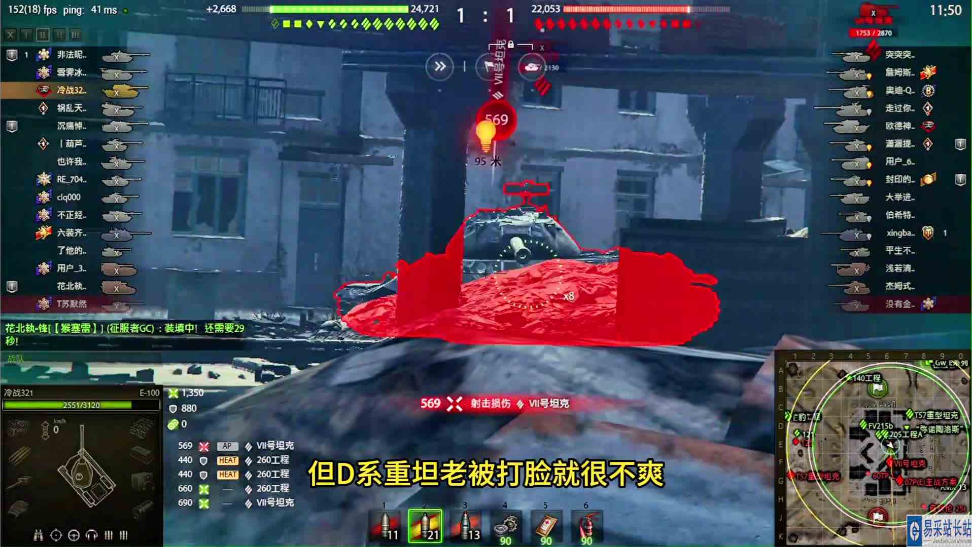 因懒练车，出的D系第一辆顶级重型坦克，E\-100。