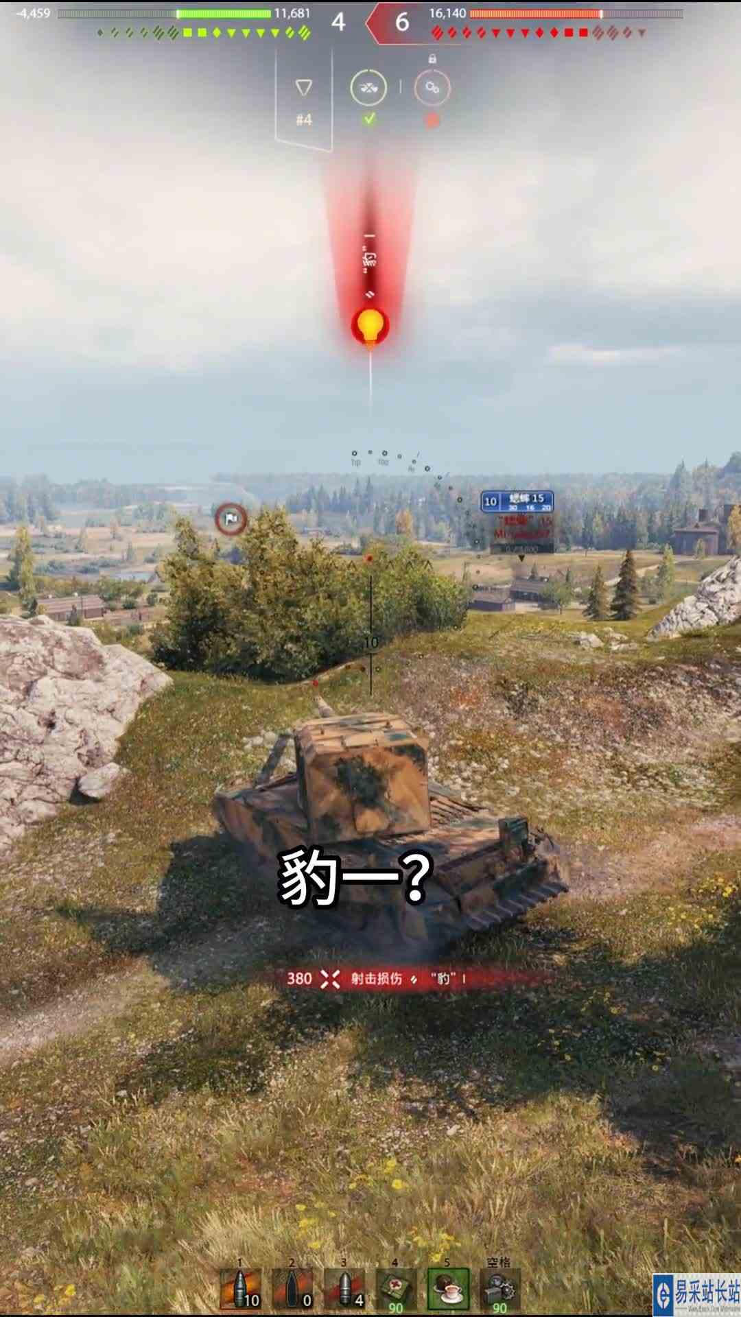 大口径普罗欧皇奇遇记~