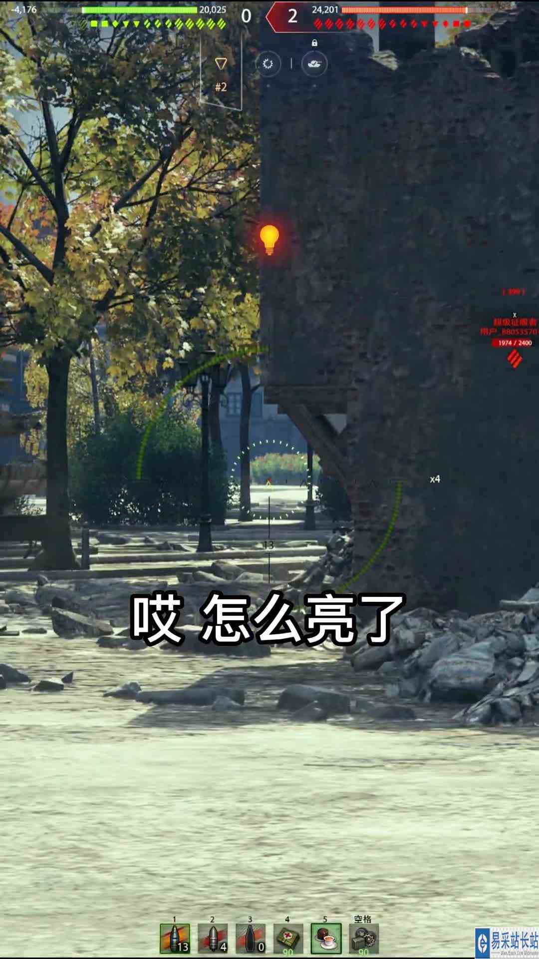 大口径愉快的游戏瞬间~