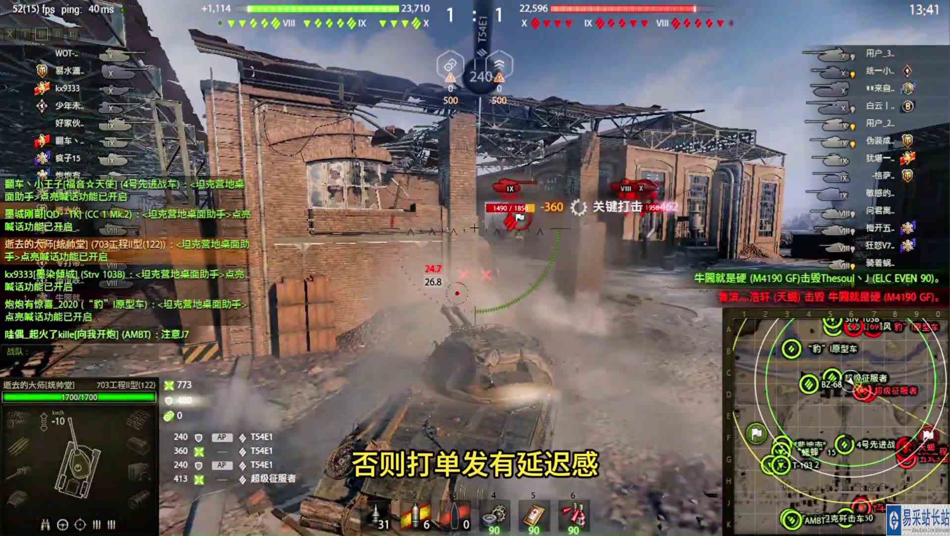 双管ST\-II没加强前，这703工程II型金币坦克风头更盛。