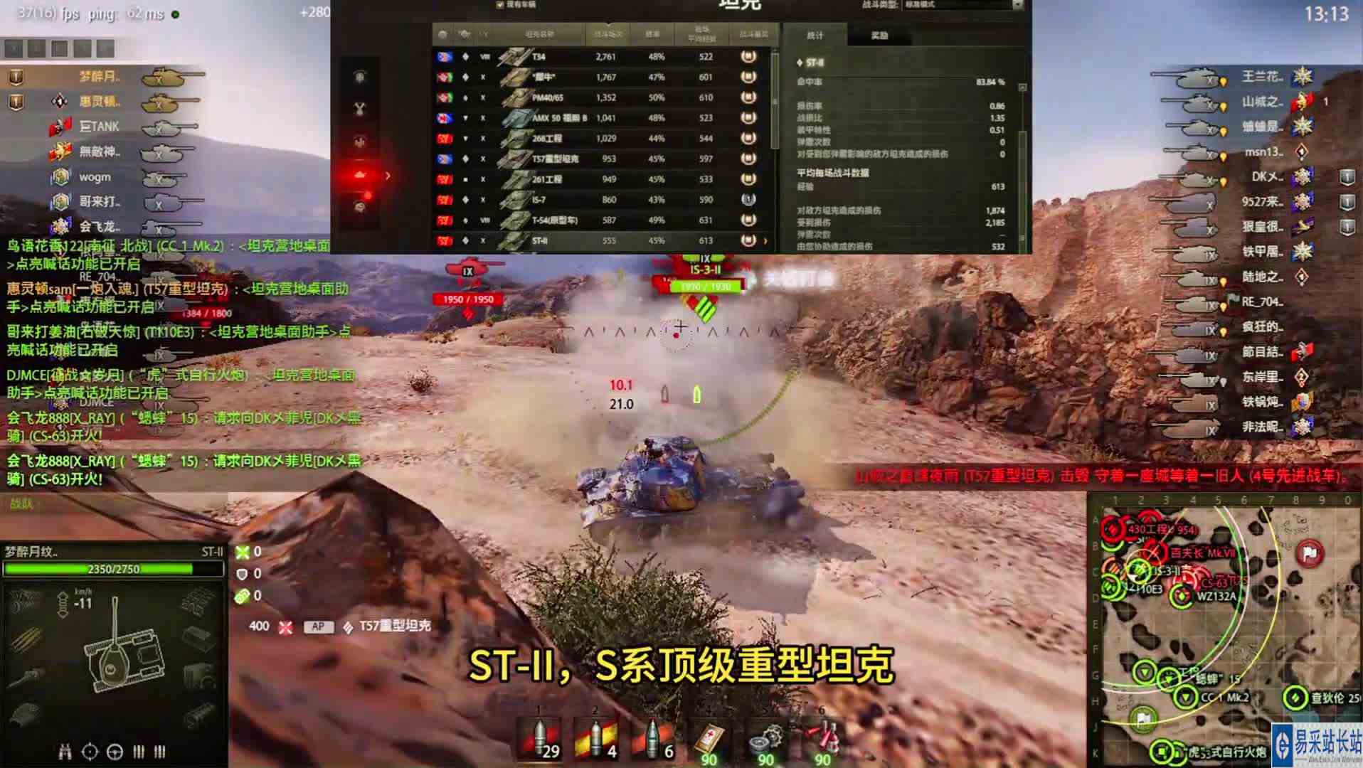 双管ST\-II有史以来最高输出！全程银币弹命中率100%！