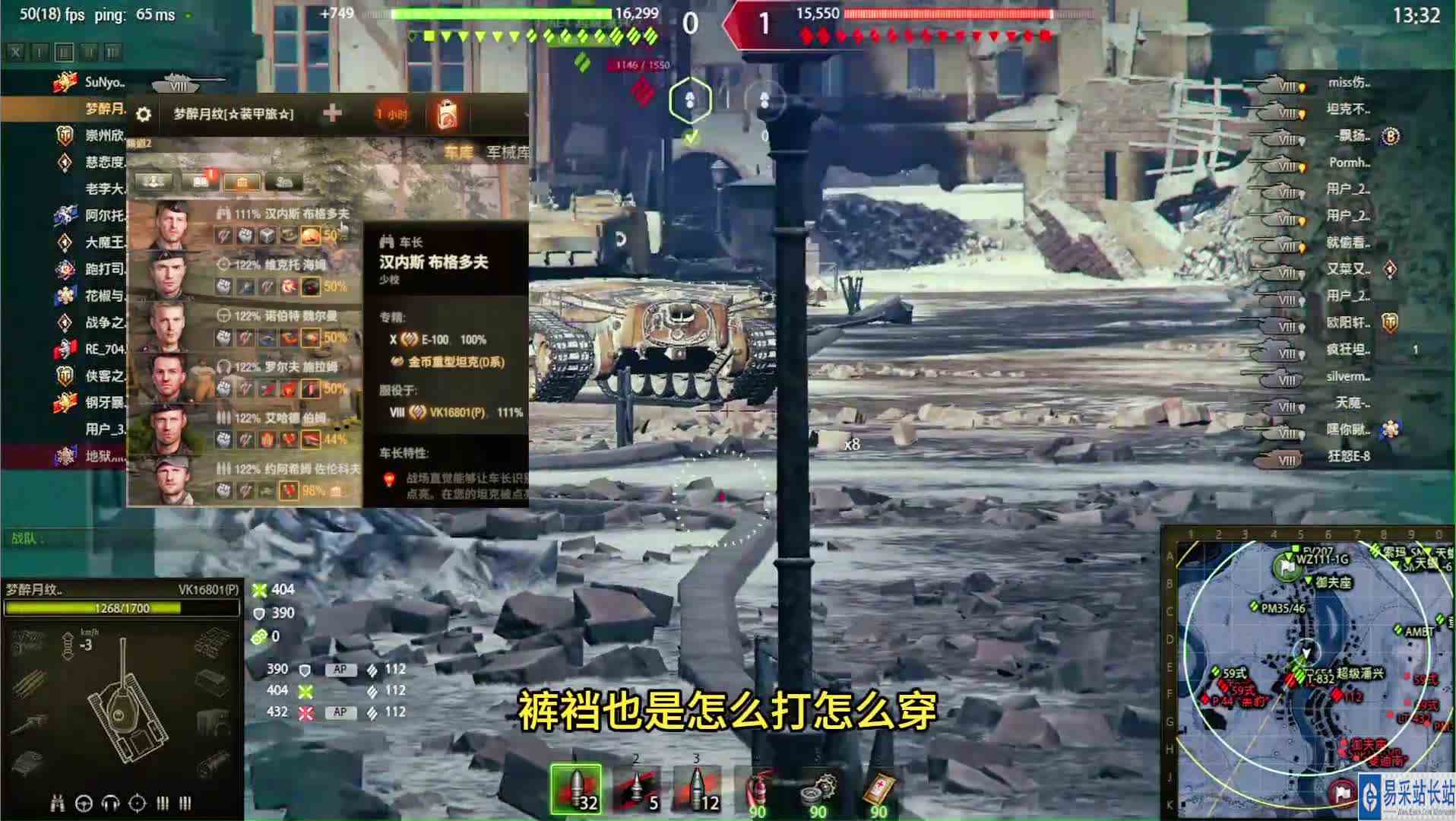 去年双十一银币购买的金币坦克，VK16801（P）。