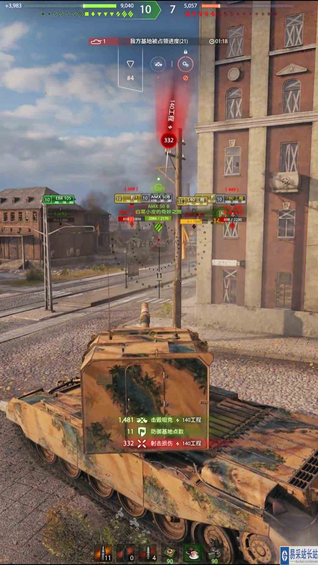 大口径快乐日常送惊喜在一瞬间~