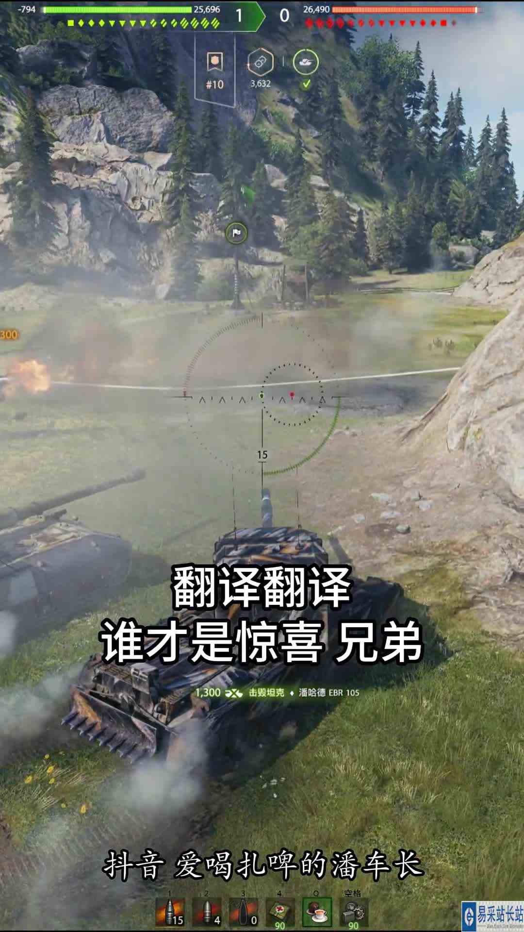 大口径快乐打移动靶日常~