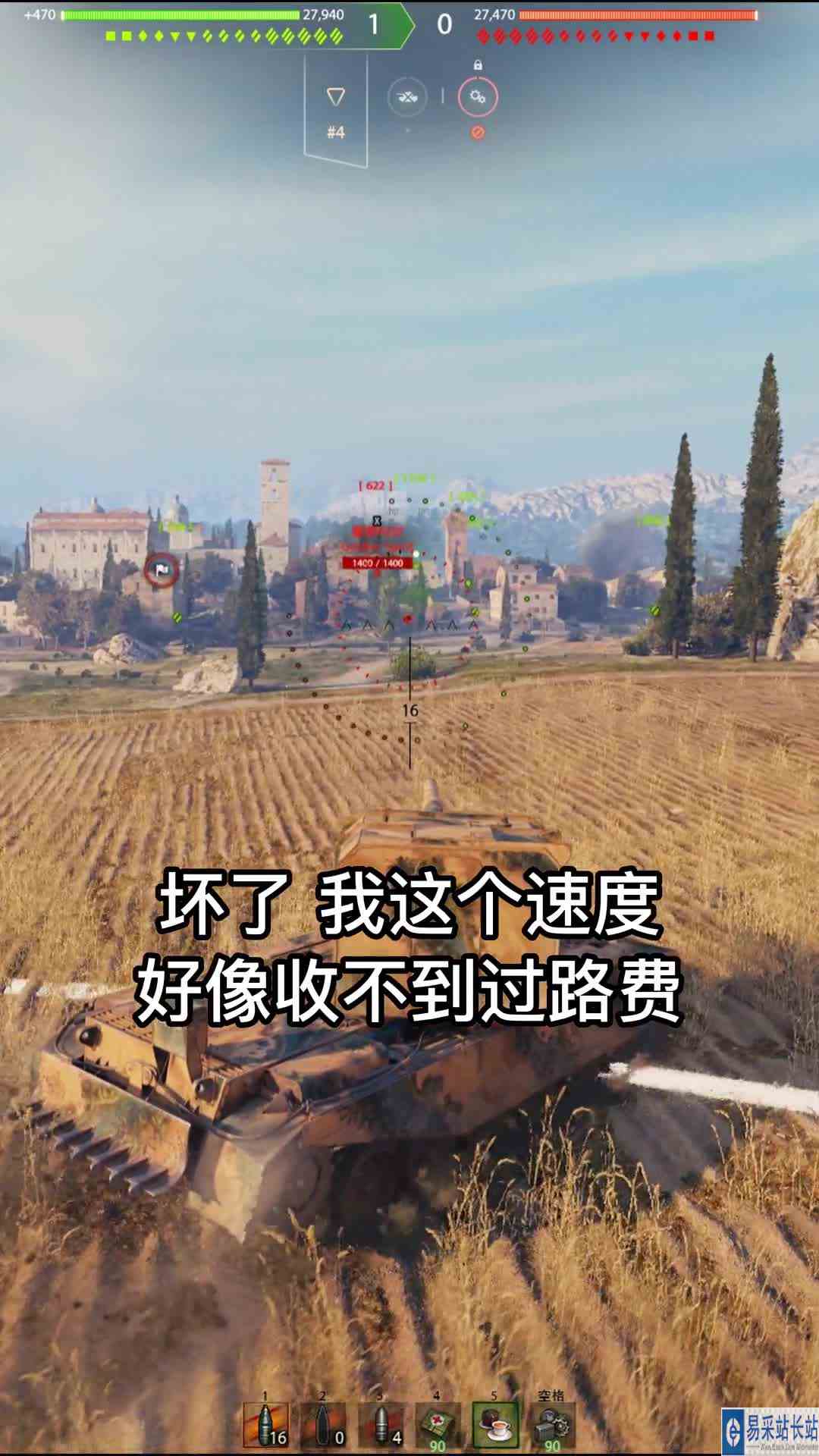 大口径展示真正意义上的过路费~