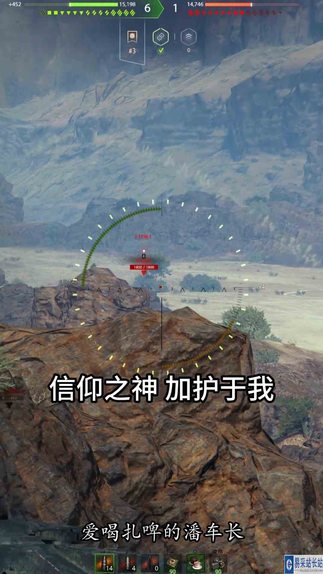 大口径信仰巅峰时刻~