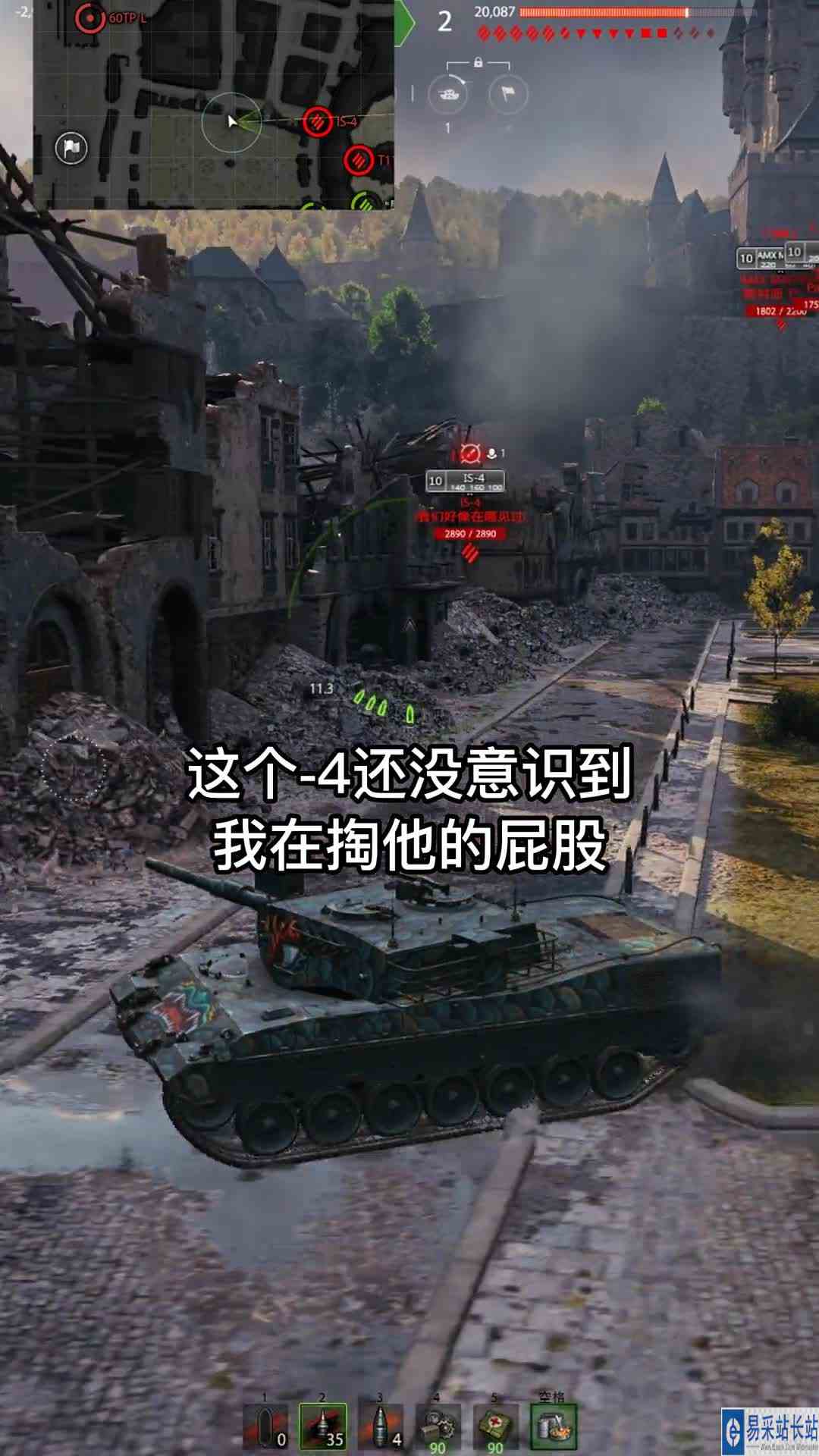 充满惊喜的坦克世界转角遇到爱~