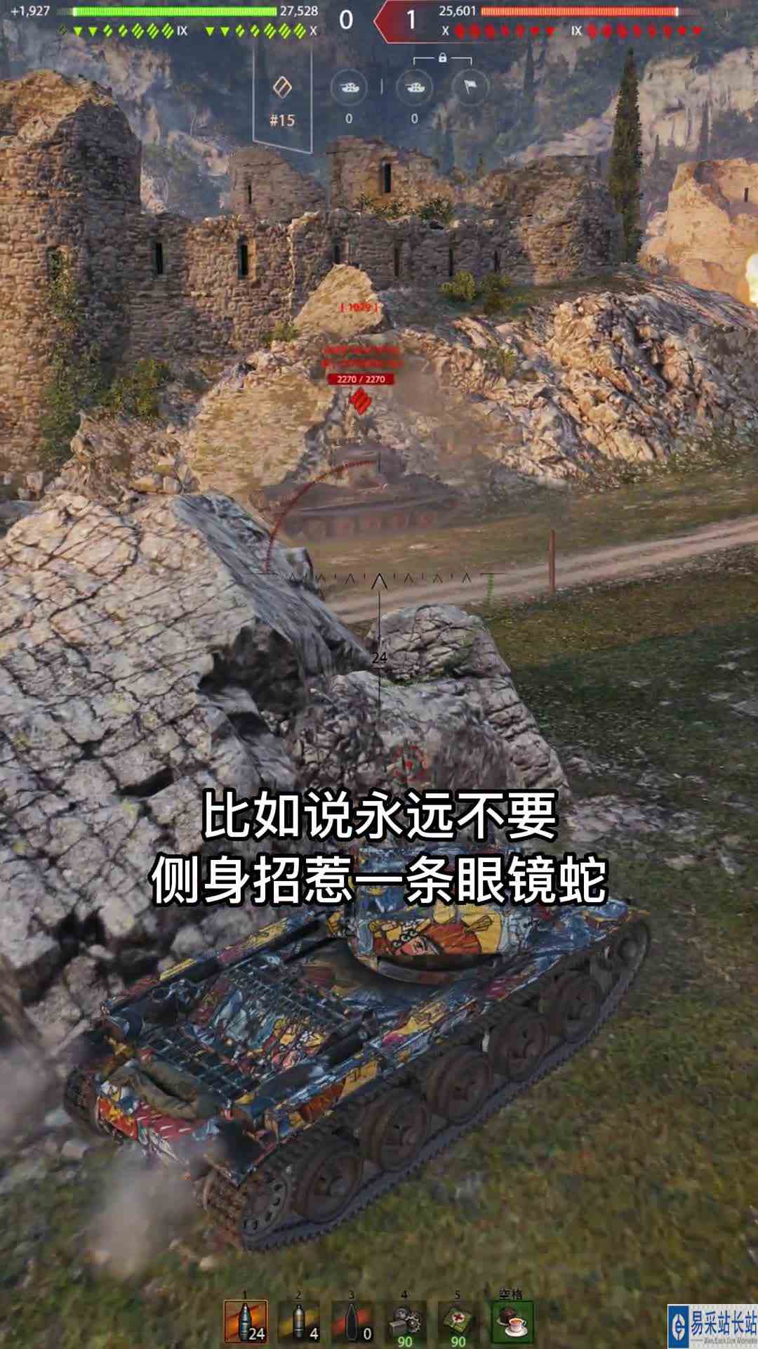 偷袭是坦克世界的精髓，头铁也是~