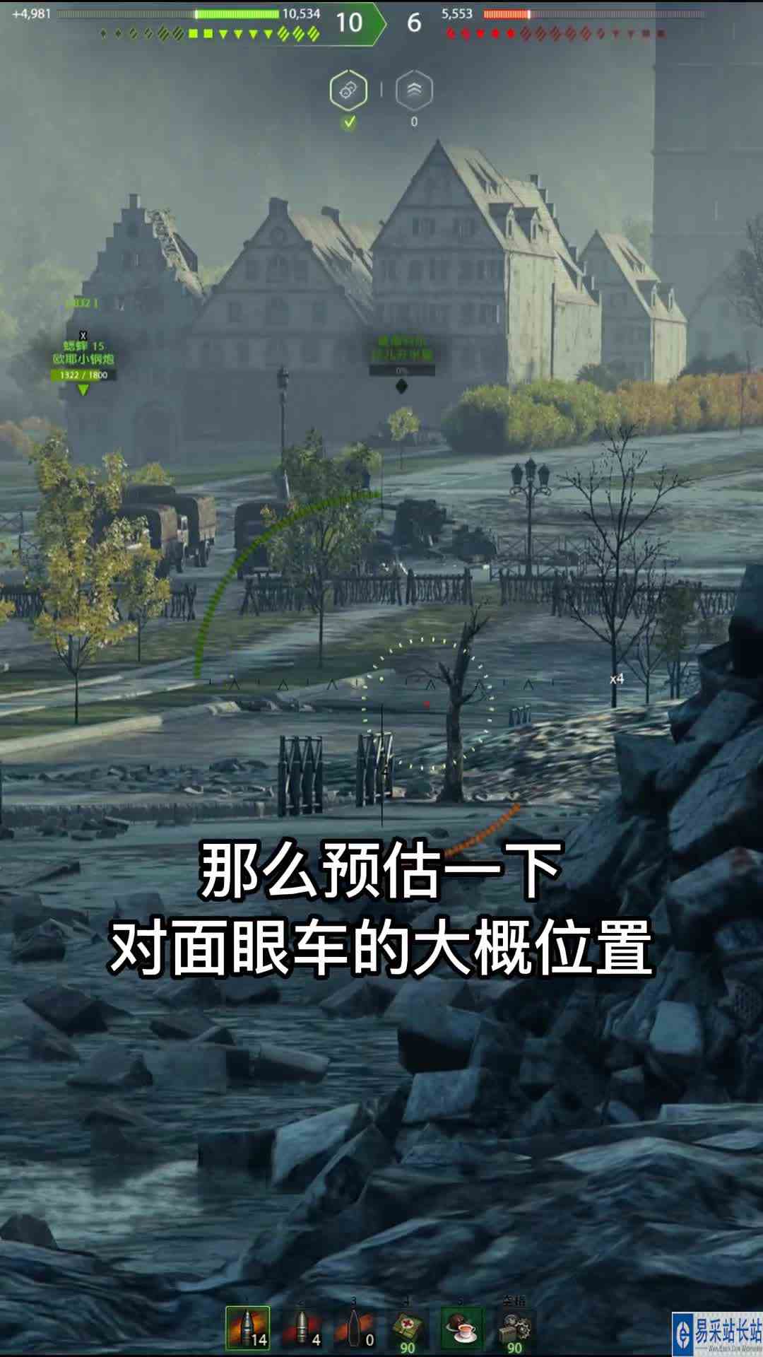 大口径与眼车的盲炮经验与攻略分享~