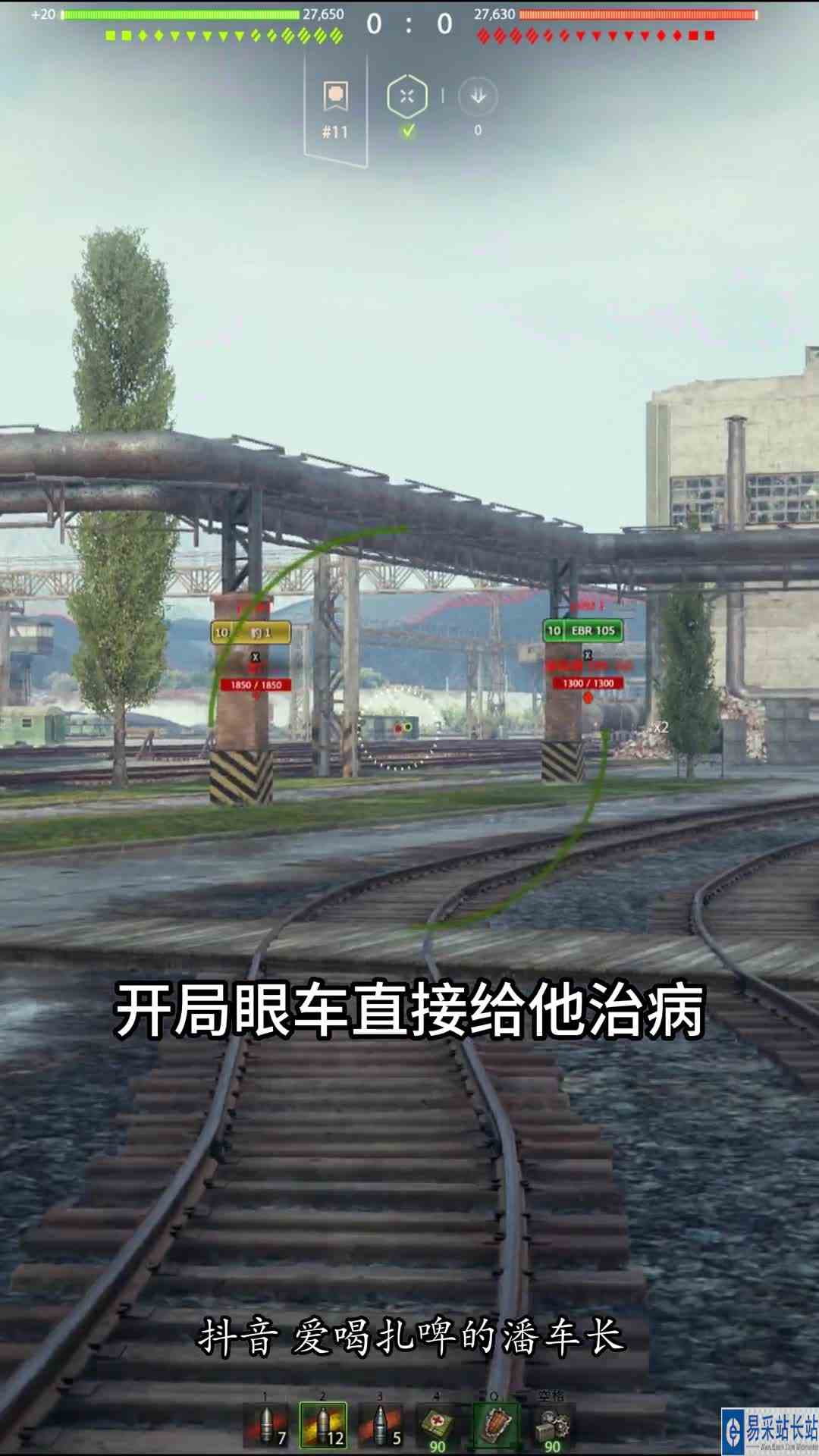 大口径与眼车玩家的恩怨情仇~