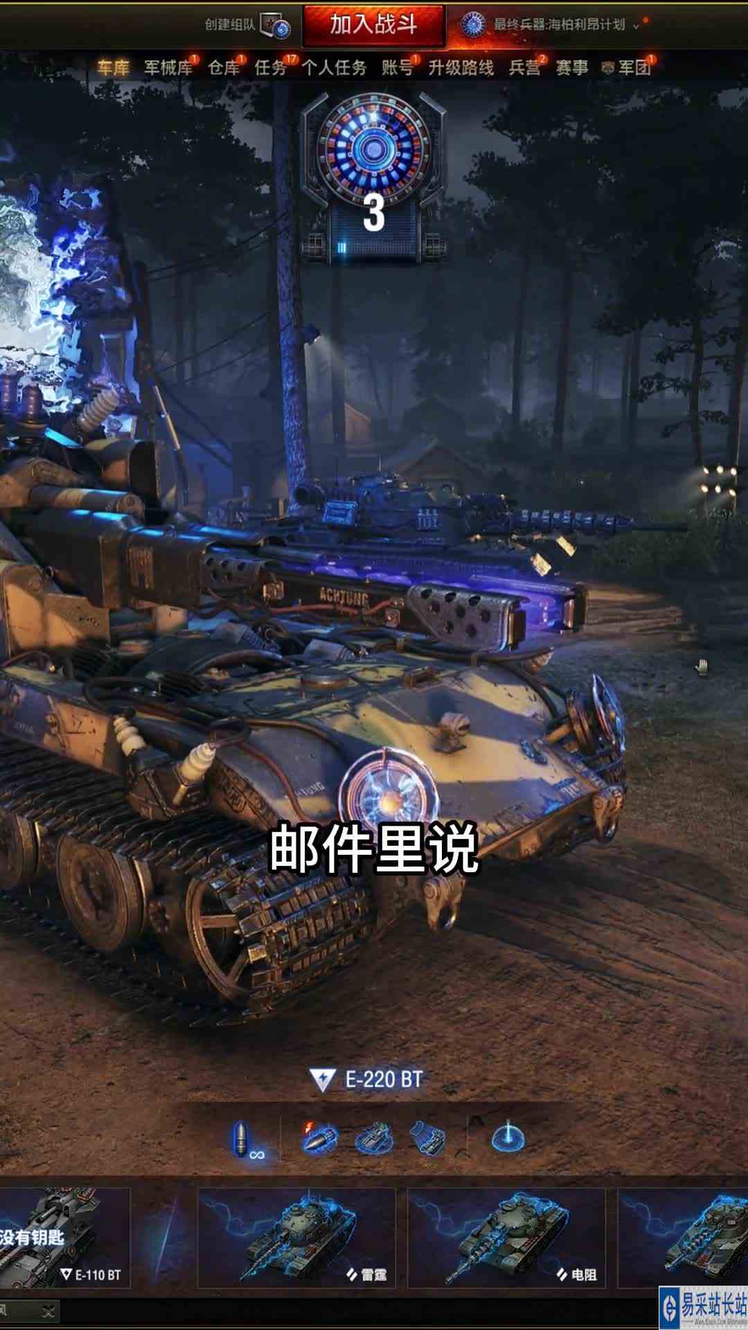 在游戏里面当boss是种什么体验？