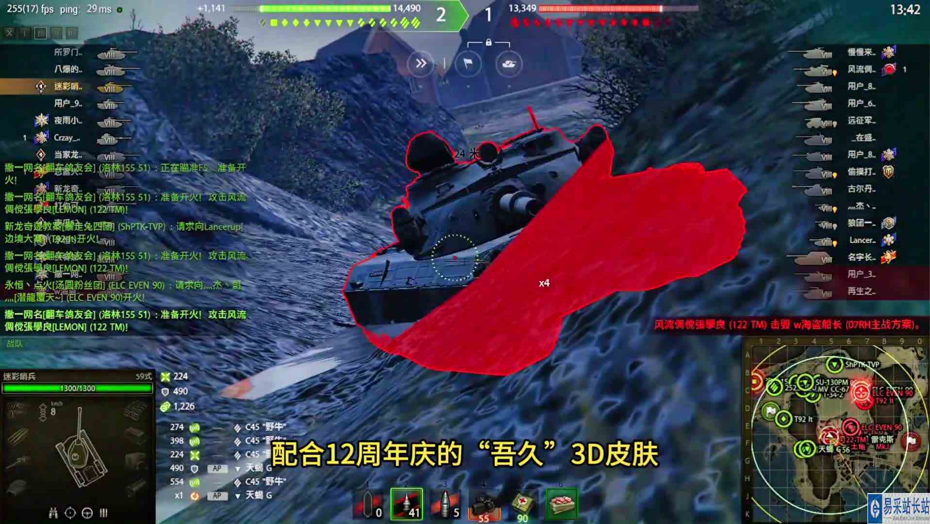 国服最传奇的金币坦克，59式，玩家持有量第一。