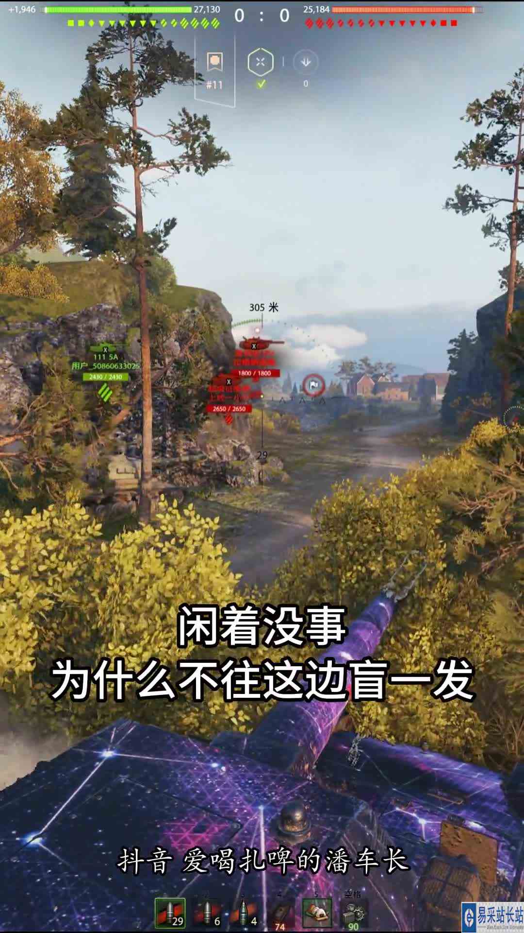 喜欢笑的车长运气不会太差~