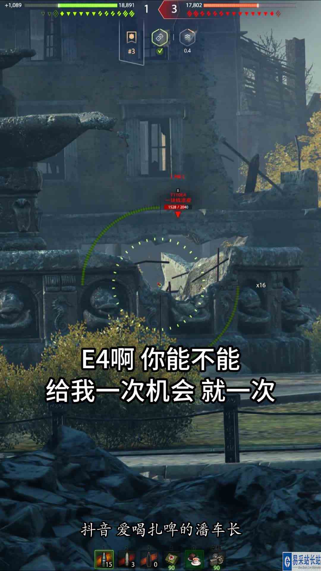 哈哈大口径对狙瞬间~