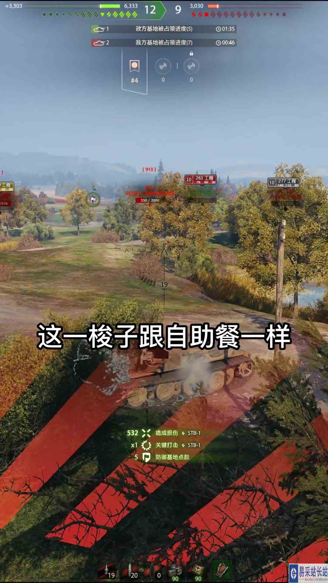 弹夹车的快乐就是这么简单~