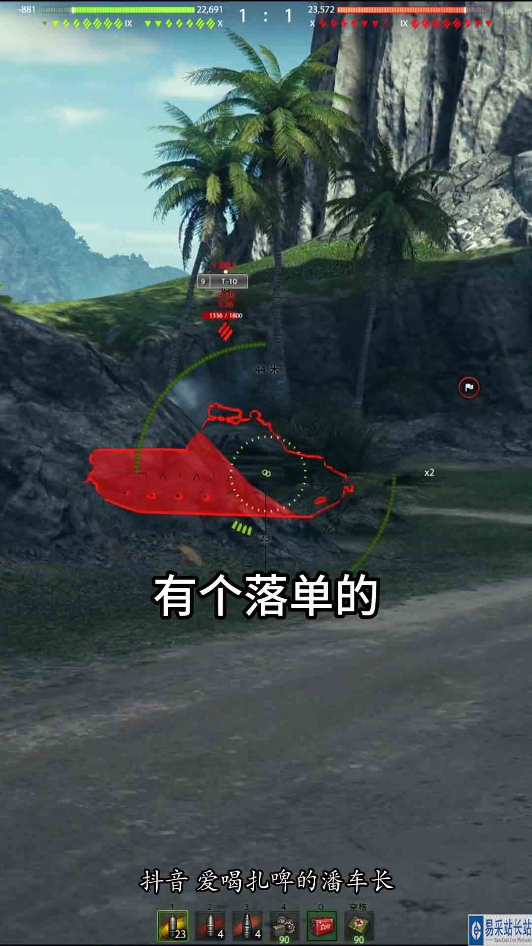 弹夹车的快乐游戏日常~