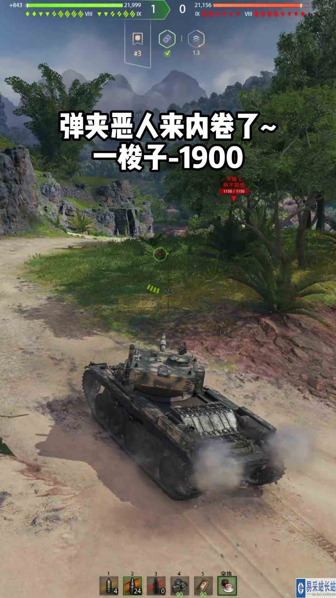 弹夹车之间的惊喜对决