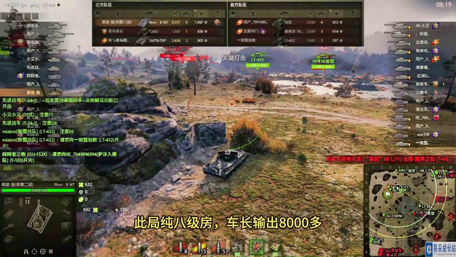 如果莱茵有金币坦克版，我相信很多玩家抢着要。