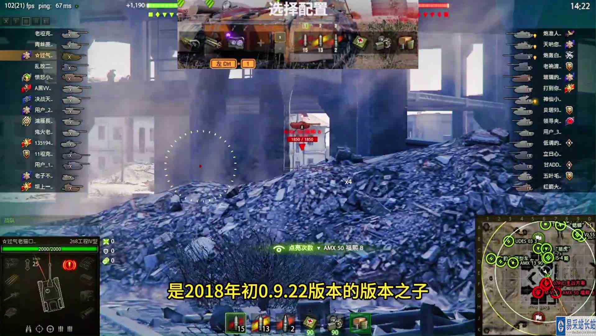 强弩之末的268工程IV型，霸气侧漏！