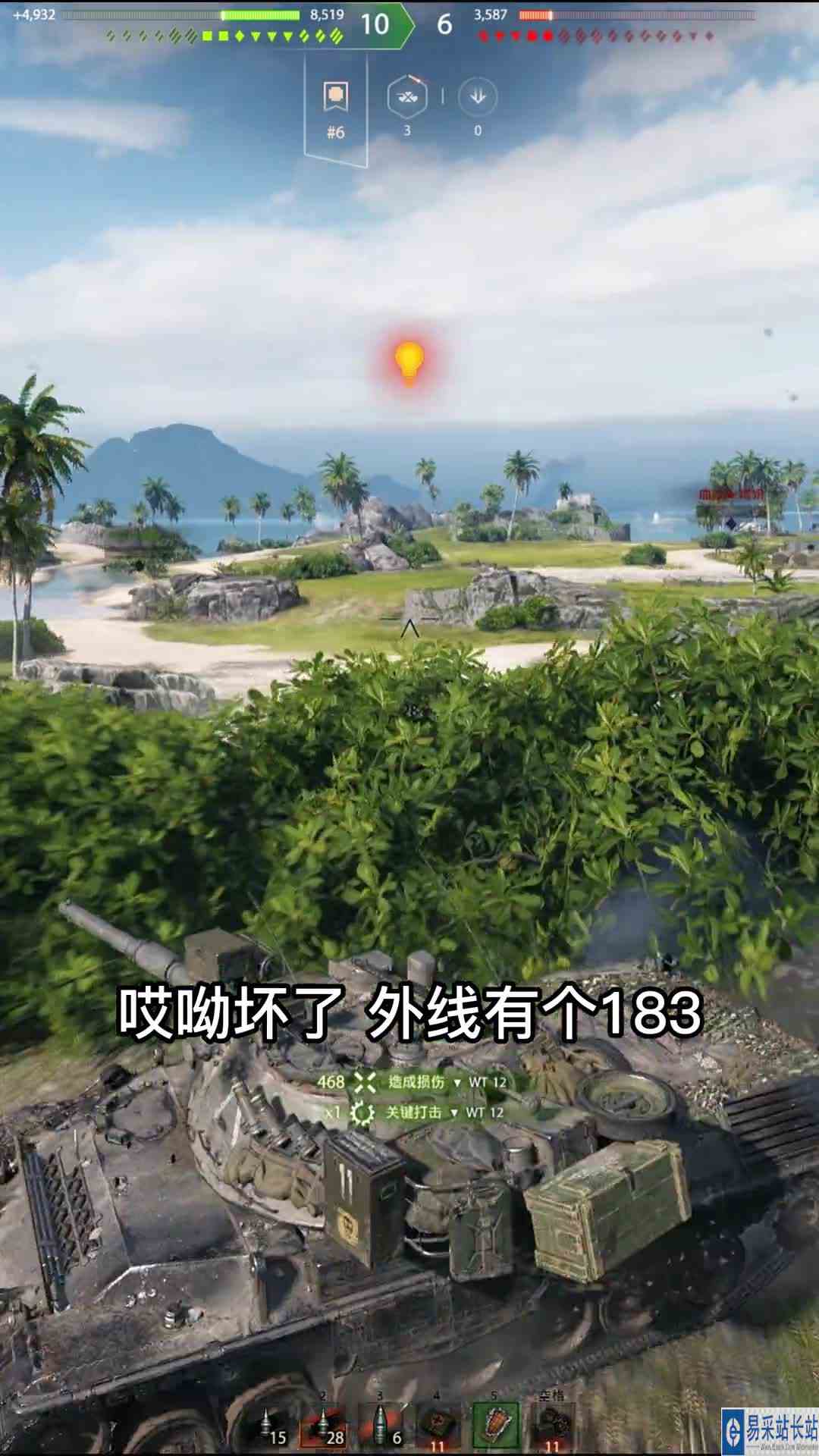 帮助晒日光浴闪了腰的队友哈哈哈~