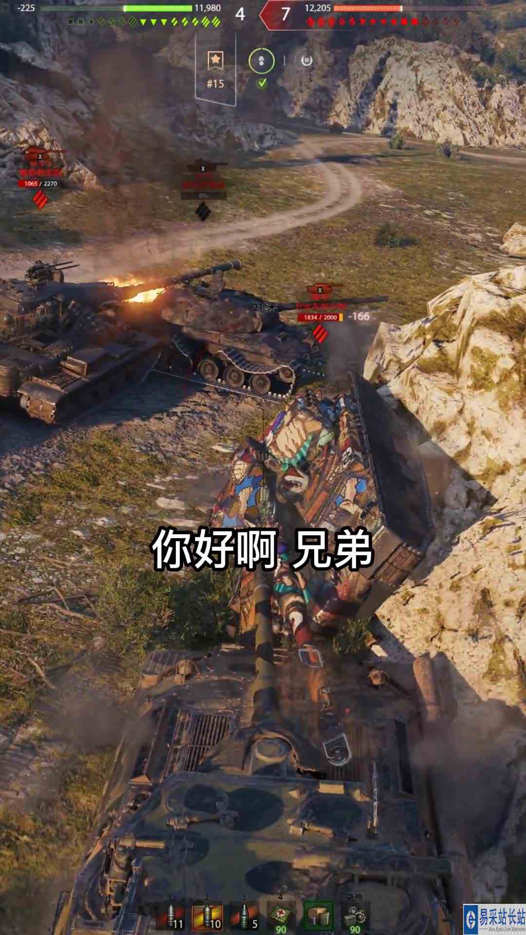 带领队友冲破对面防线~