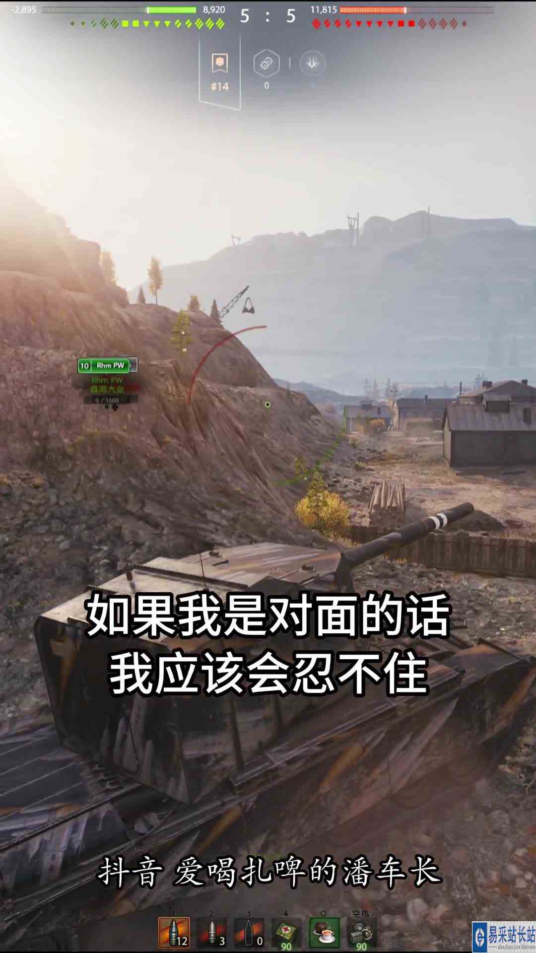 带神预判的大口径送惊喜~