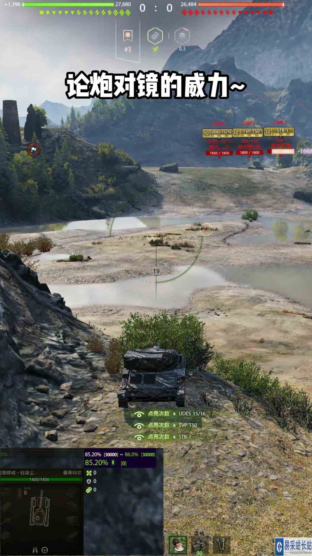 对面这把可真的是过路废了~