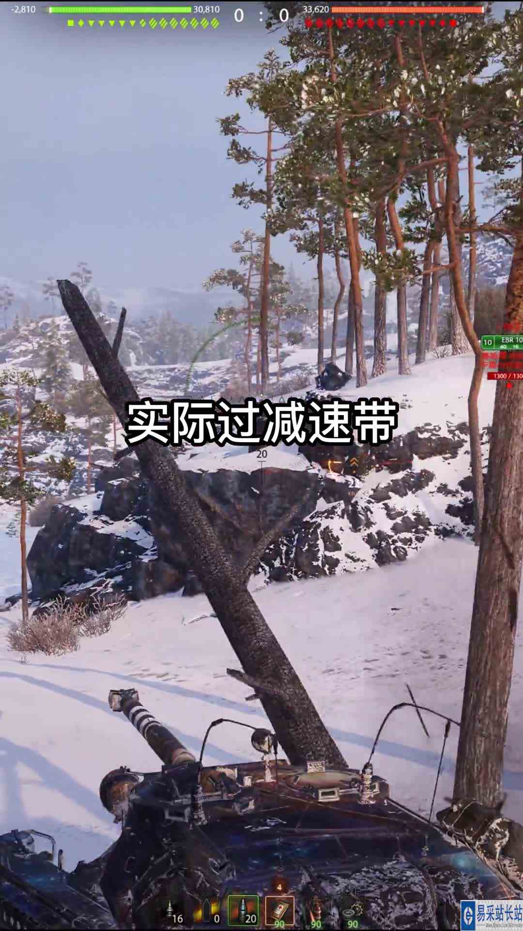 娱乐模式的快乐小轮子~