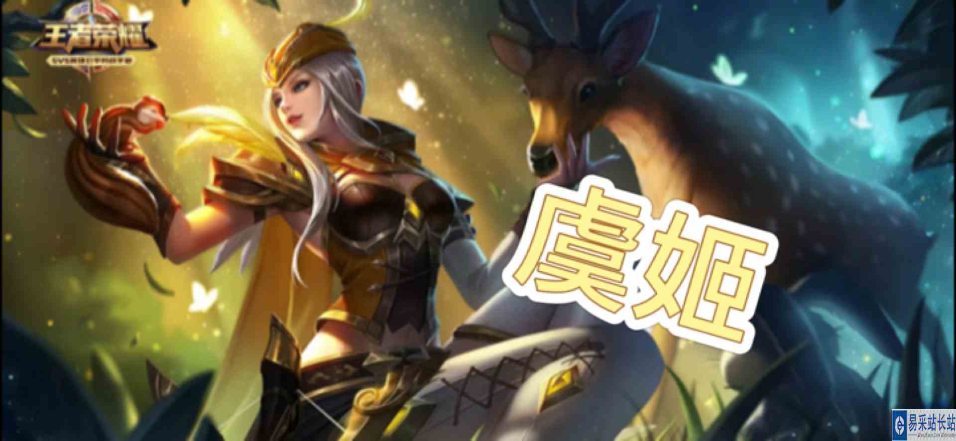  #逃离焦虑，一起鬼混 啊～已经放弃了做个淑女。（登场）