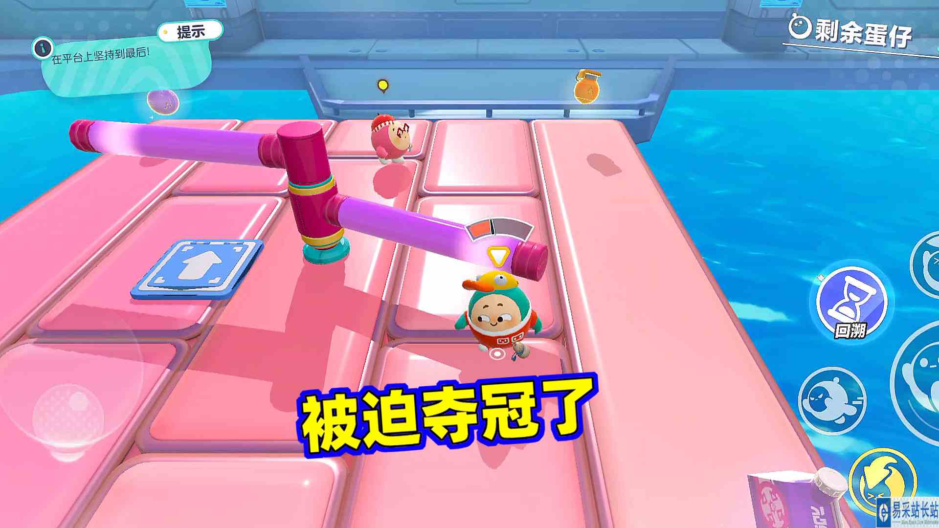 关键时刻对手掉链子，被迫夺冠！蛋仔派对寻光冰雪季