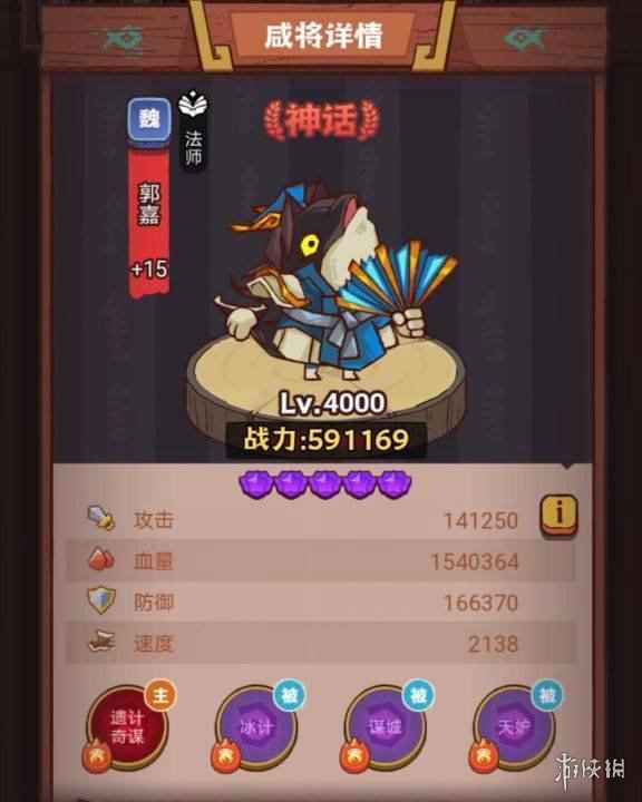 网5