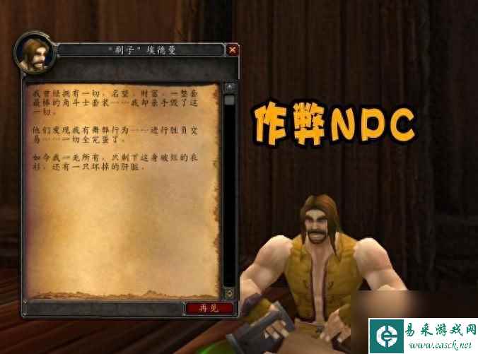 魔兽世界达拉然牌子商人在哪（怎么跟达拉然侏儒商人进行互动）「专家说」