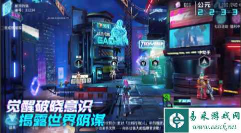 网2
