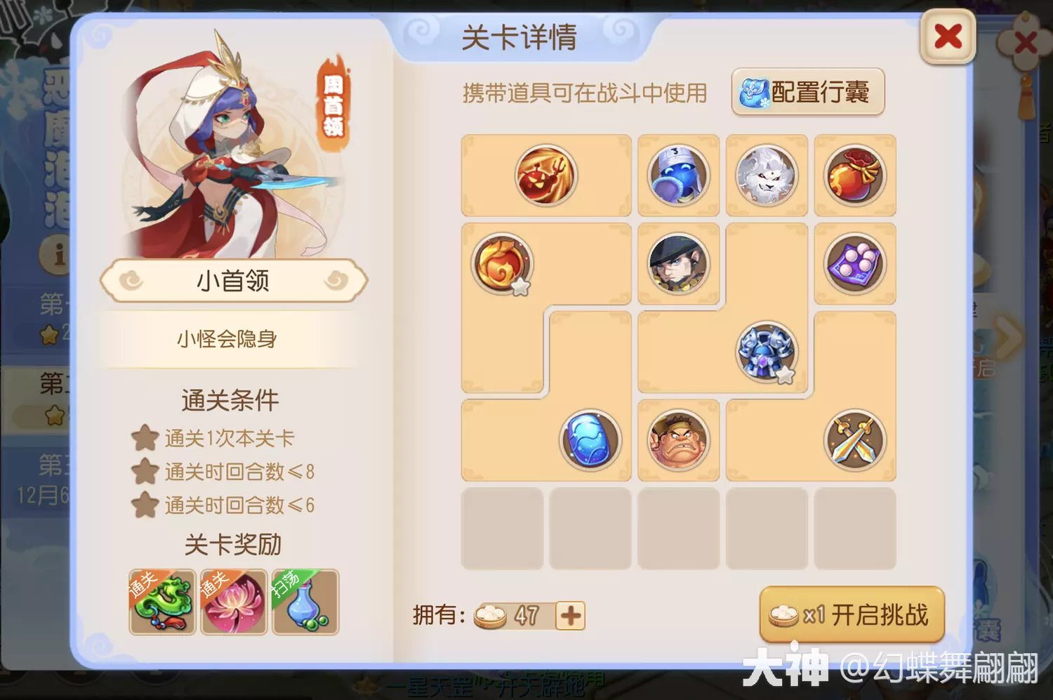 网1