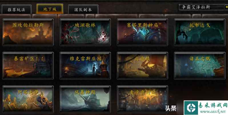 魔兽世界星雅怎么得（魔兽手游小白入门指南）「已分享」