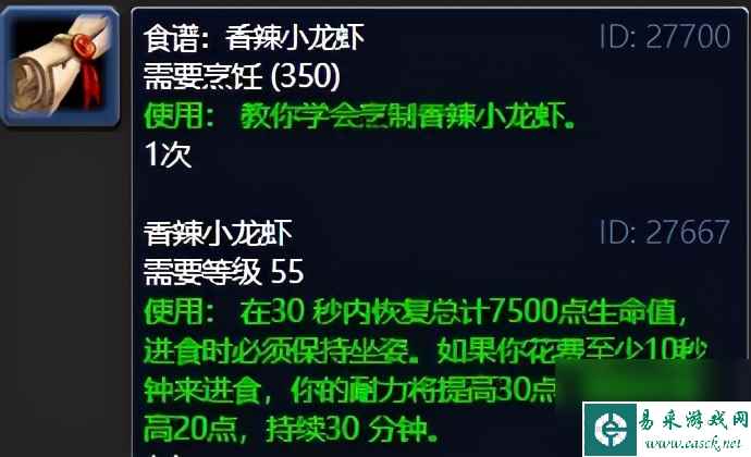 魔兽TBC冰鳞蓝鱼哪里钓最好（冰鳞蓝鱼能提供哪些高效收益）「待收藏」