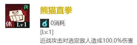 网3