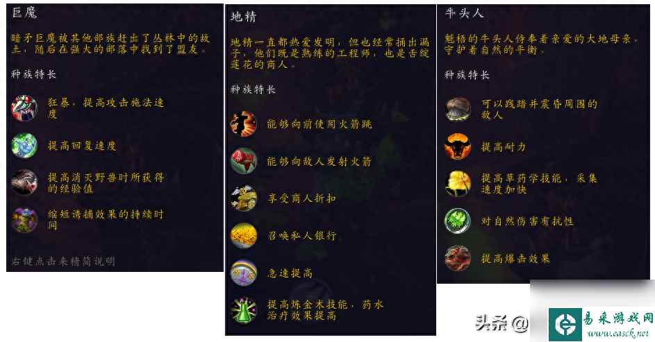 魔兽世界星雅怎么得（魔兽手游小白入门指南）「已分享」