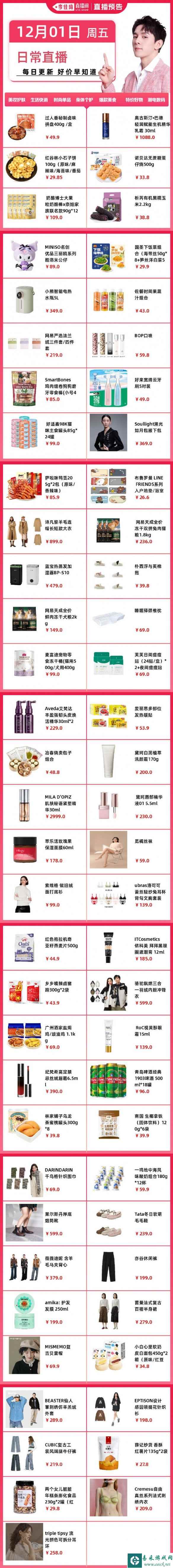网2