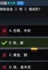 《星球重启》终极问答答案一览