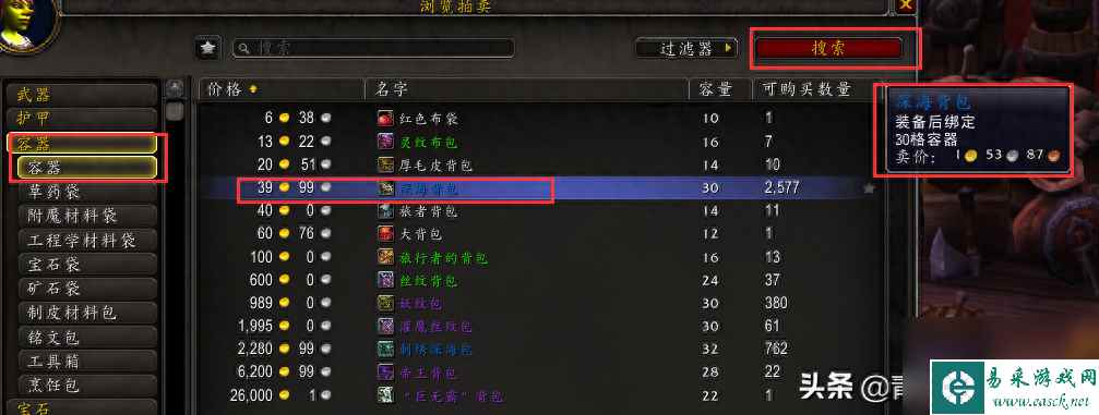 魔兽世界星雅怎么得（魔兽手游小白入门指南）「已分享」