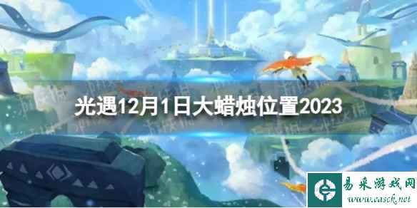 网1