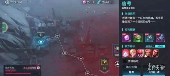 网5
